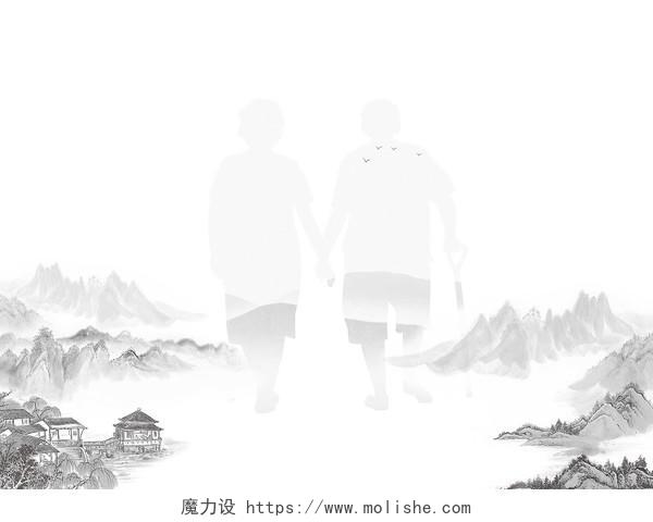 中国水墨画手绘重阳节老人背影PNG素材元素重阳节剪影
